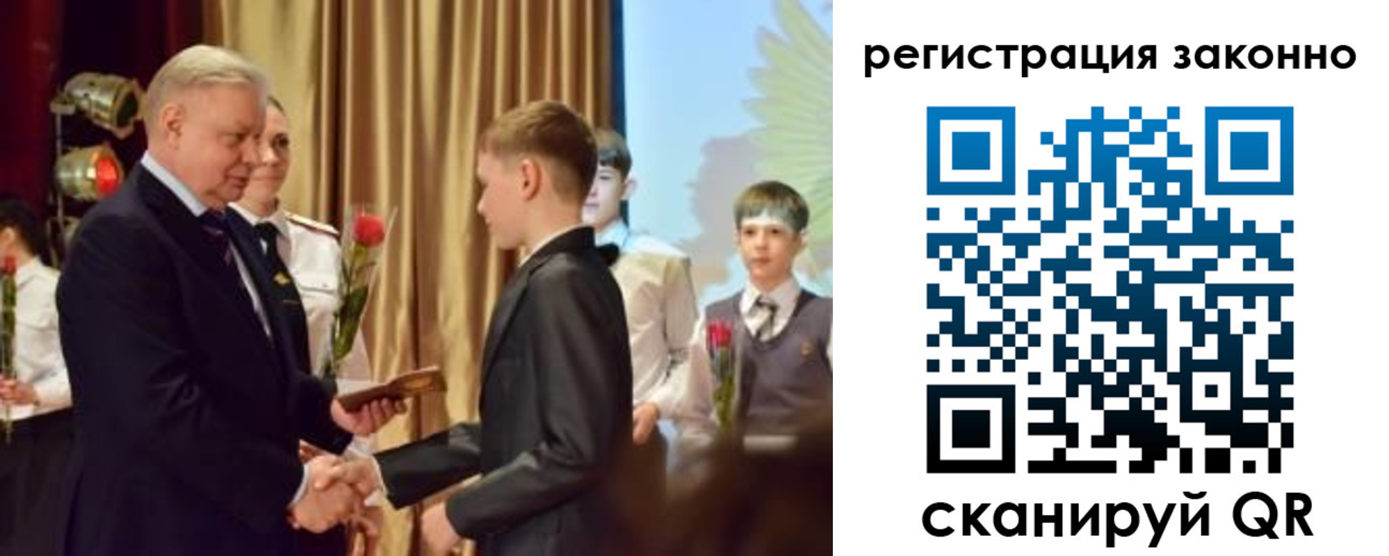 временная регистрация гарантия в Похвистнево