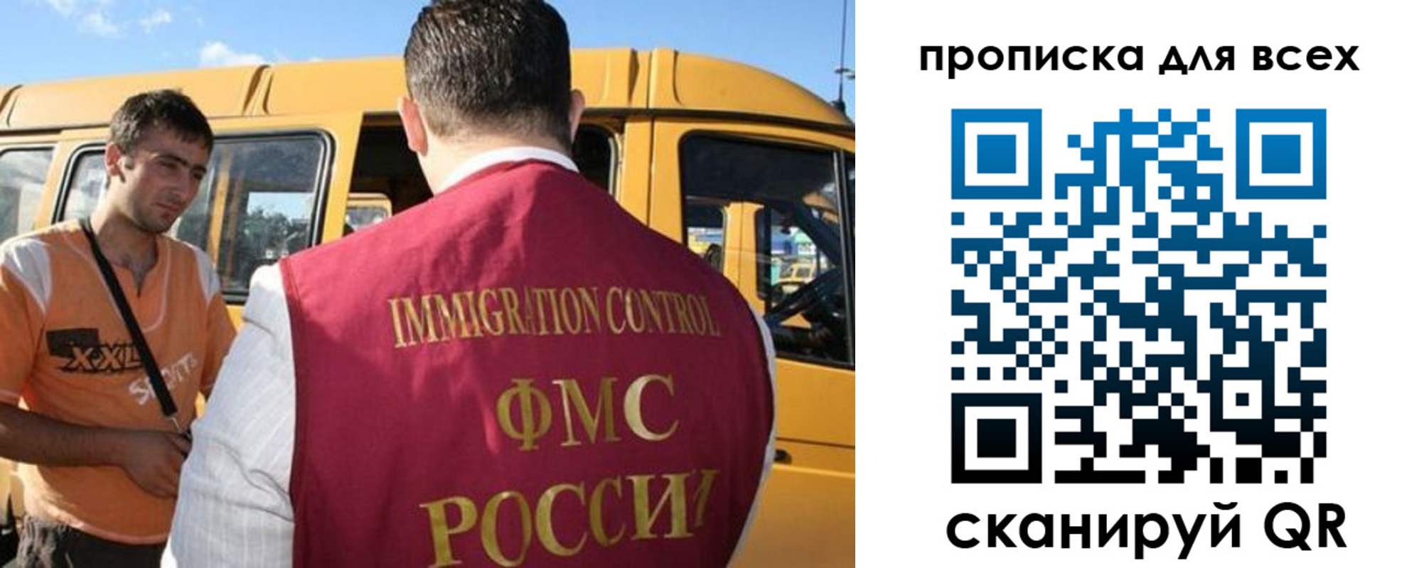 найти адрес прописки в Похвистнево